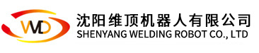 沈阳永兴集团机器人有限公司